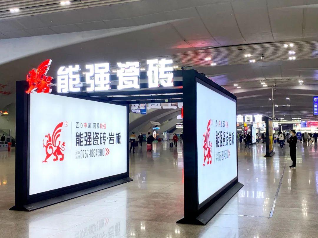 高鐵廣告 | 春運(yùn)回鄉(xiāng)路，能強(qiáng)伴你行！