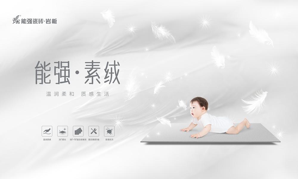 素絨丨自在舒展，感知家的松弛感