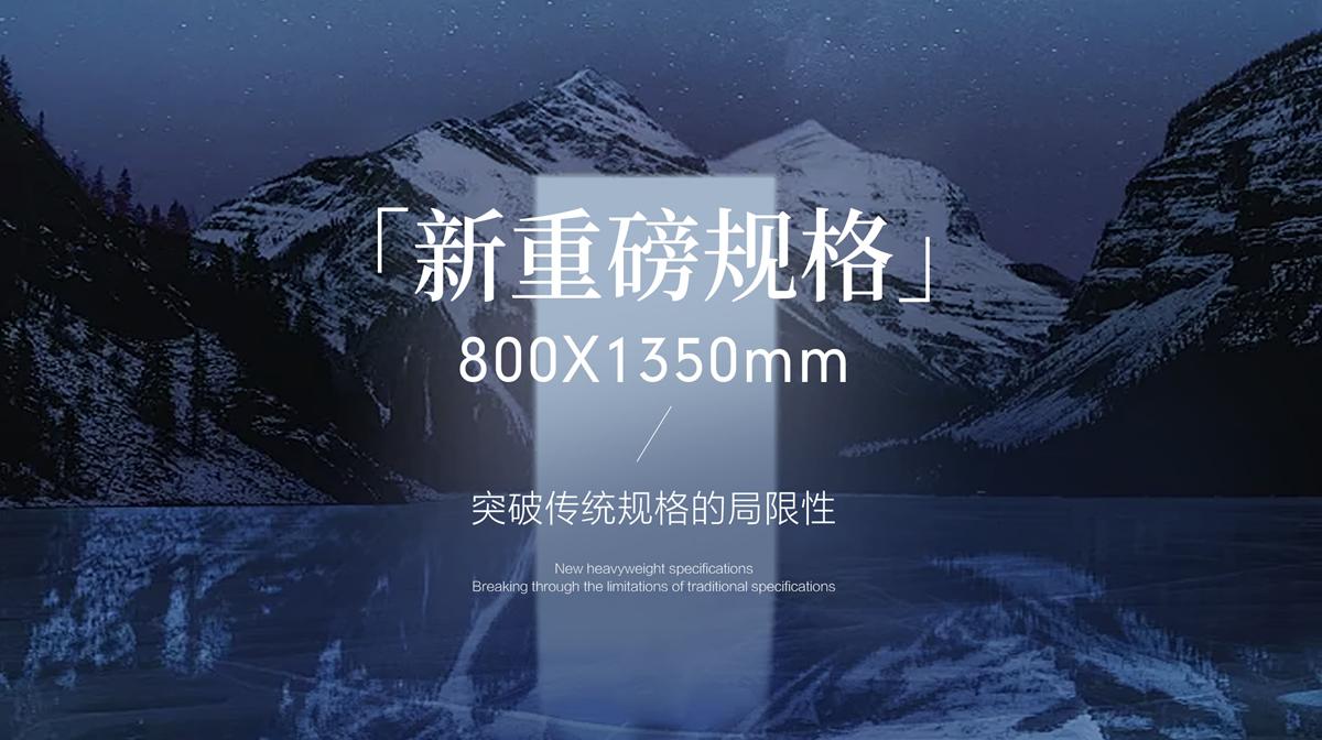 新品預(yù)告｜能強瓷磚2025春季新品突破性的美學(xué)進化